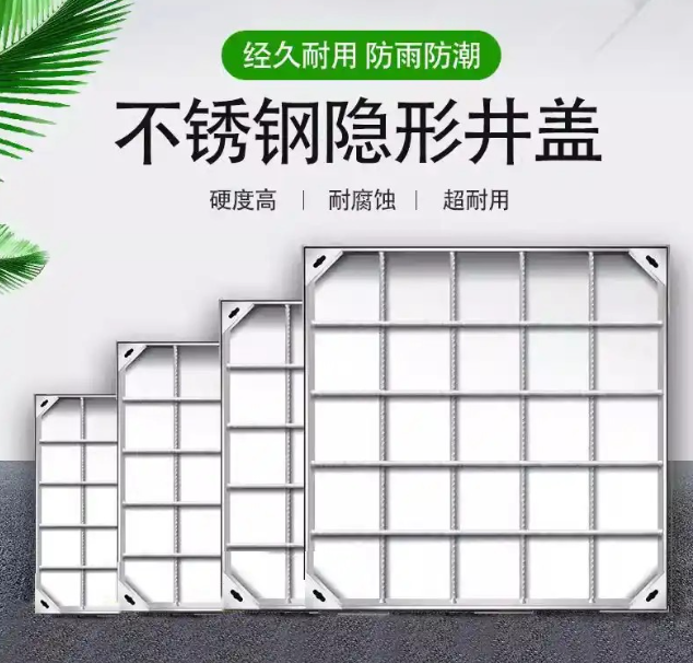 丛台不锈钢方井展示